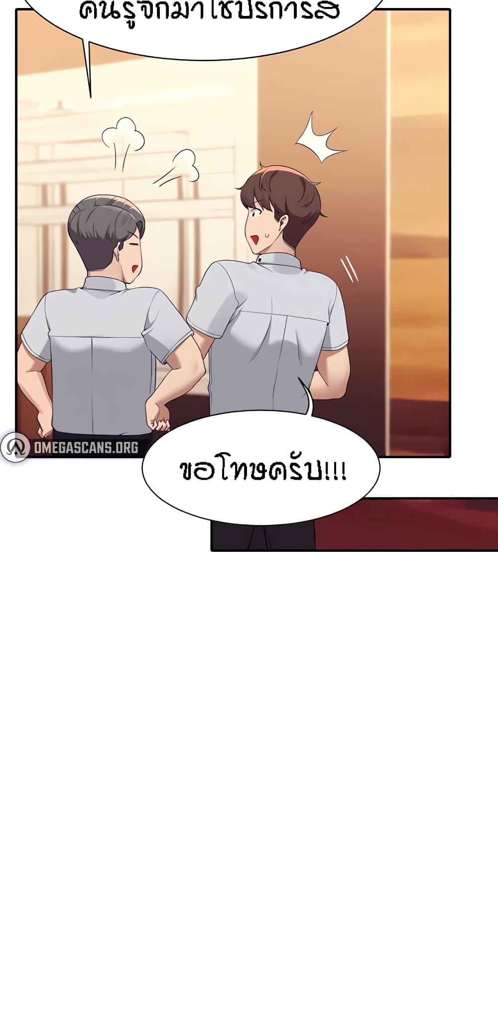 หน้า 53