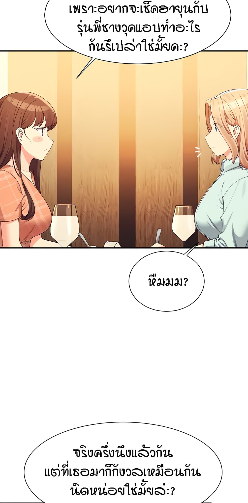 หน้า 55