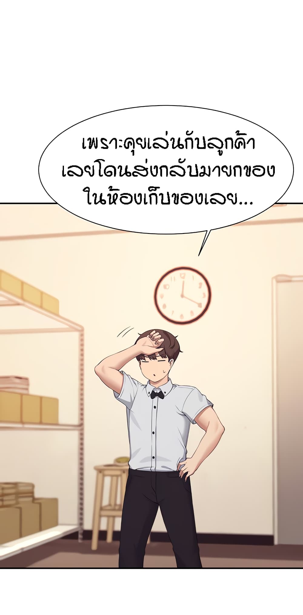 หน้า 61