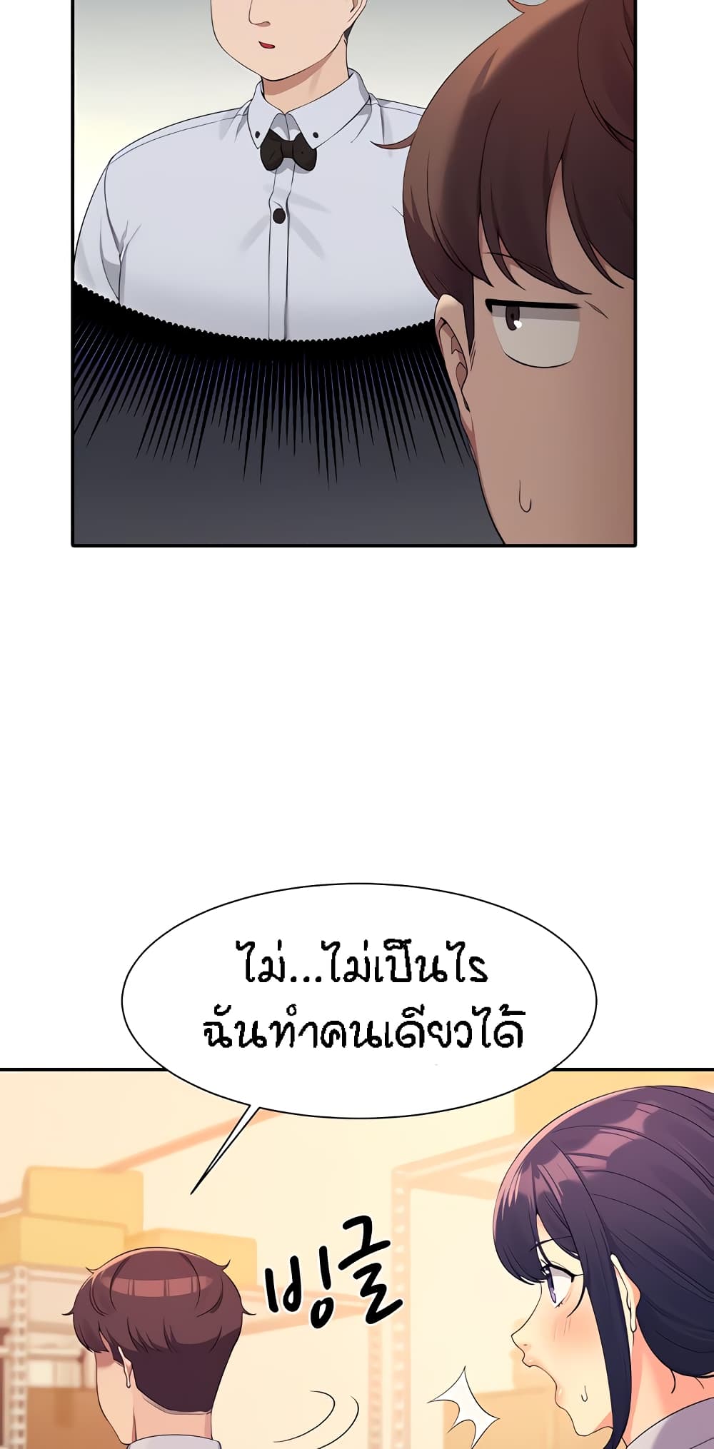 หน้า 65