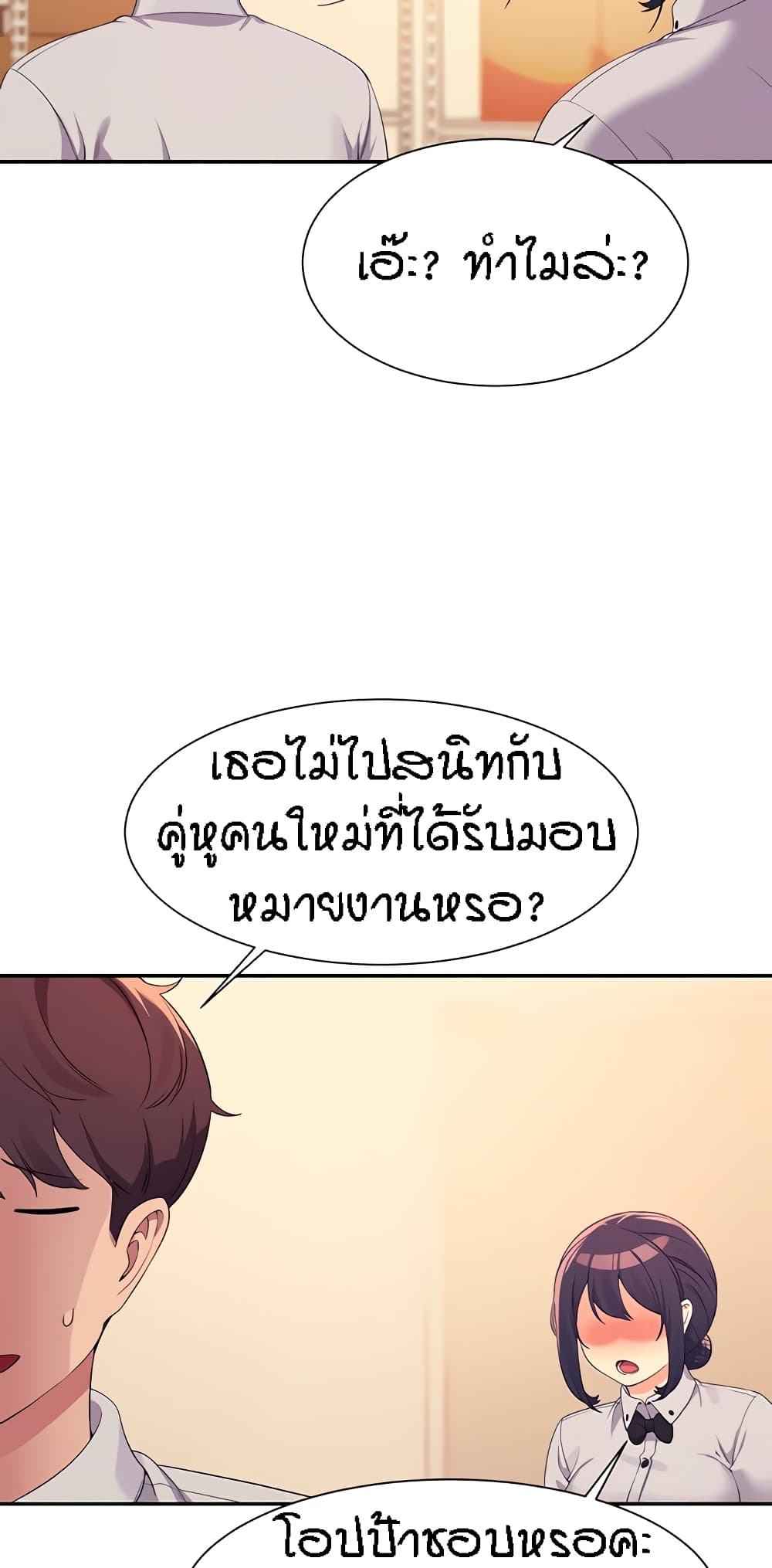 หน้า 66