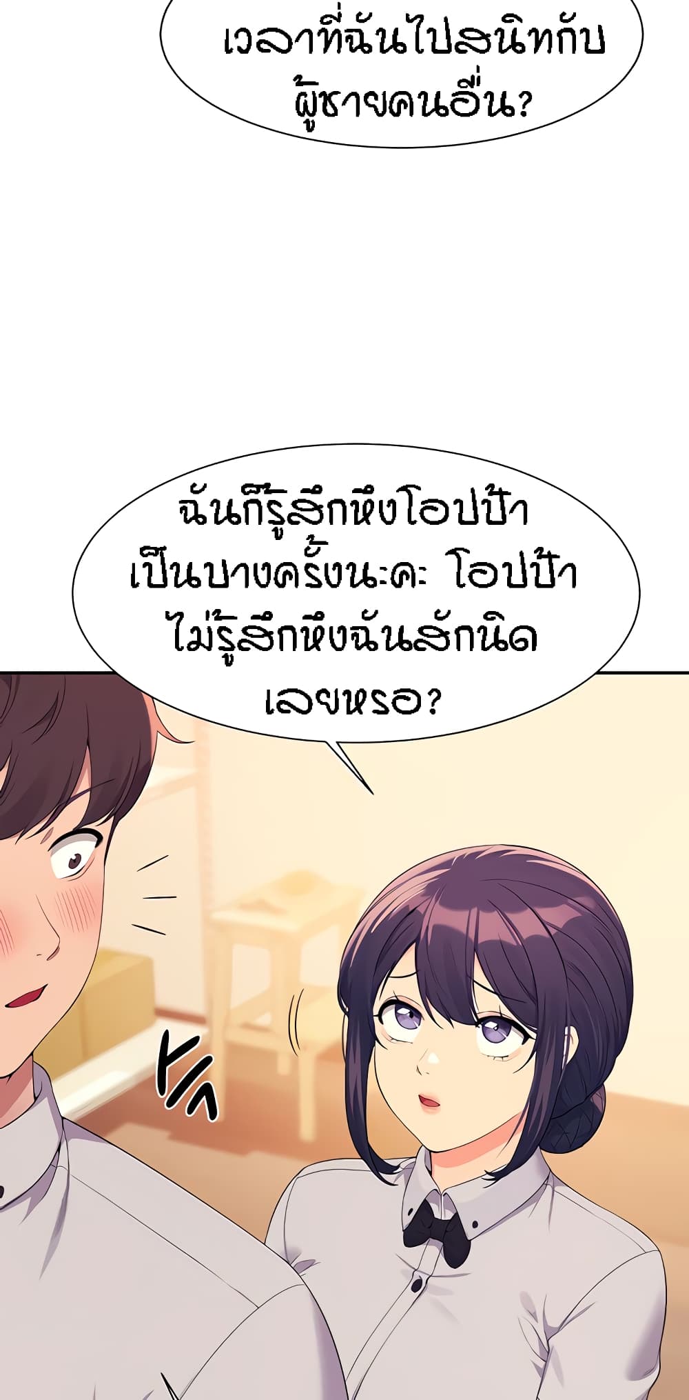 หน้า 67