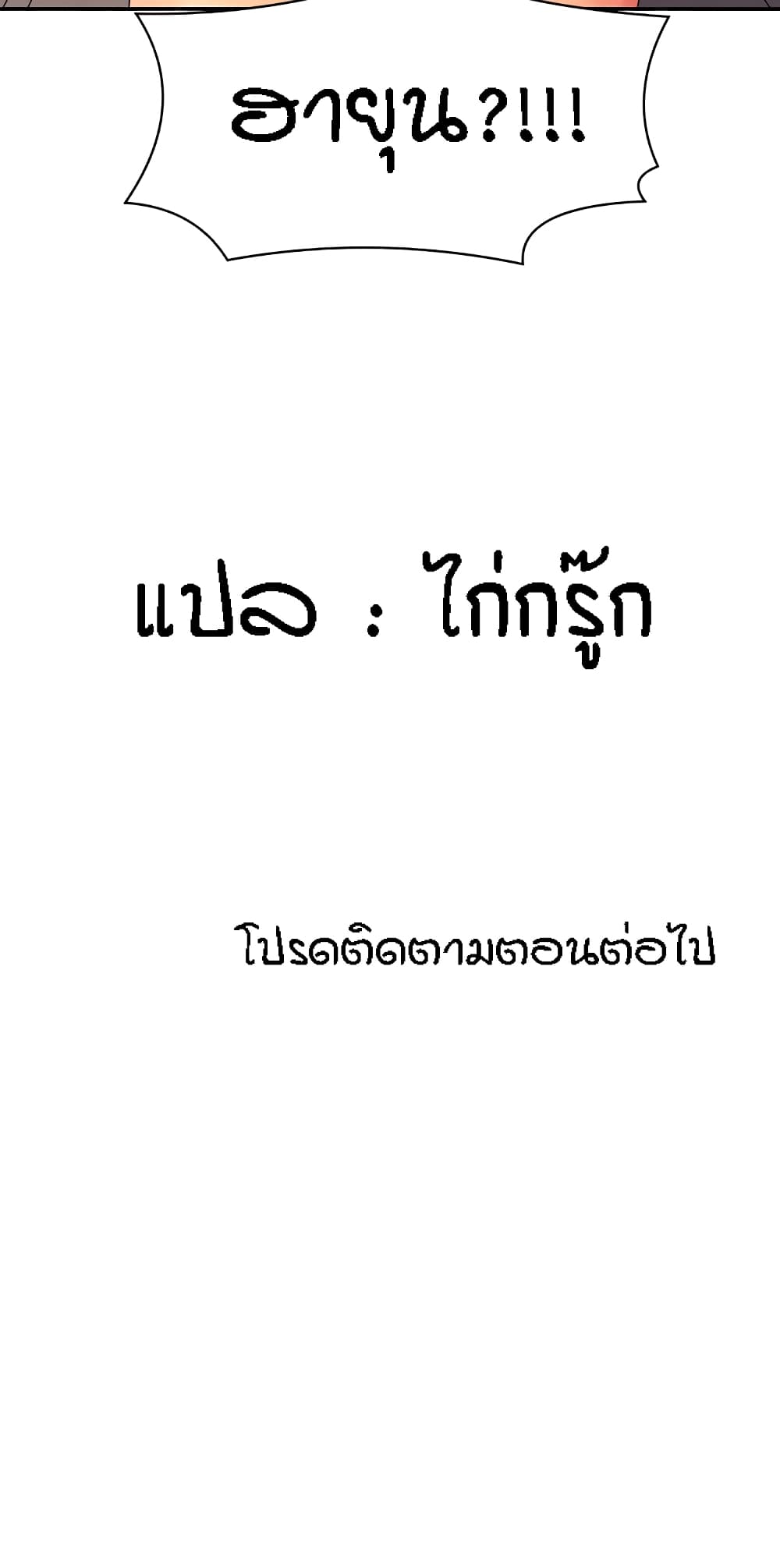 หน้า 70