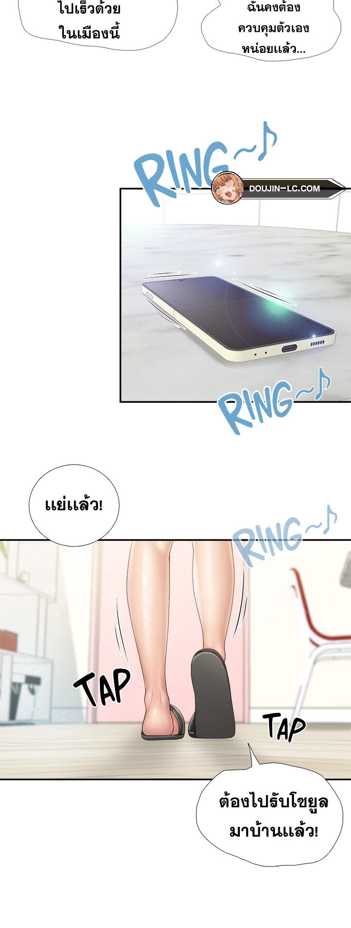 หน้า 9