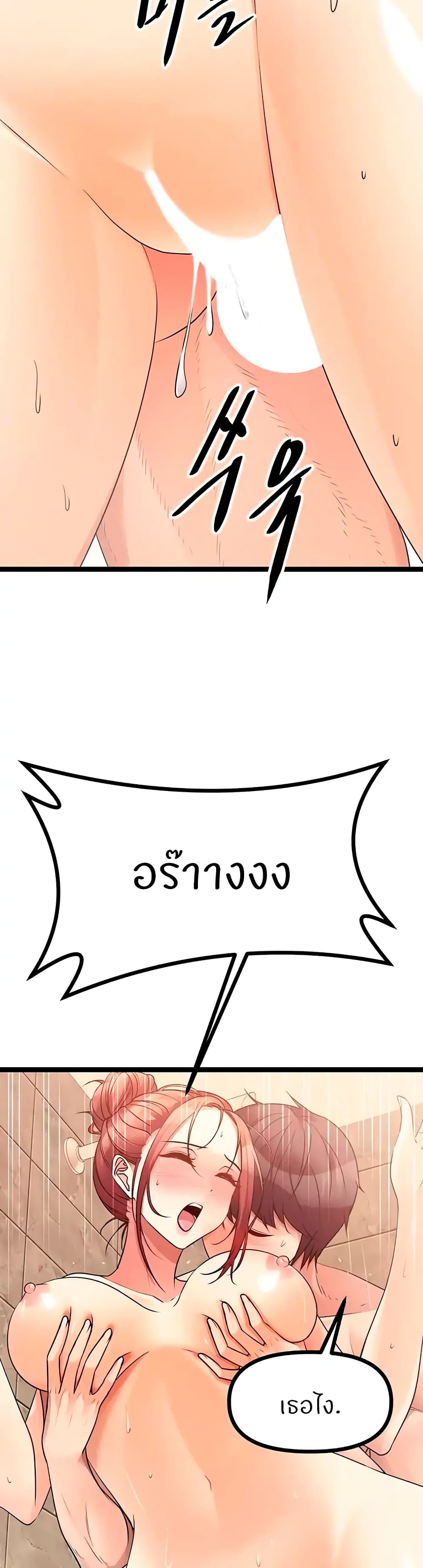 หน้า 59