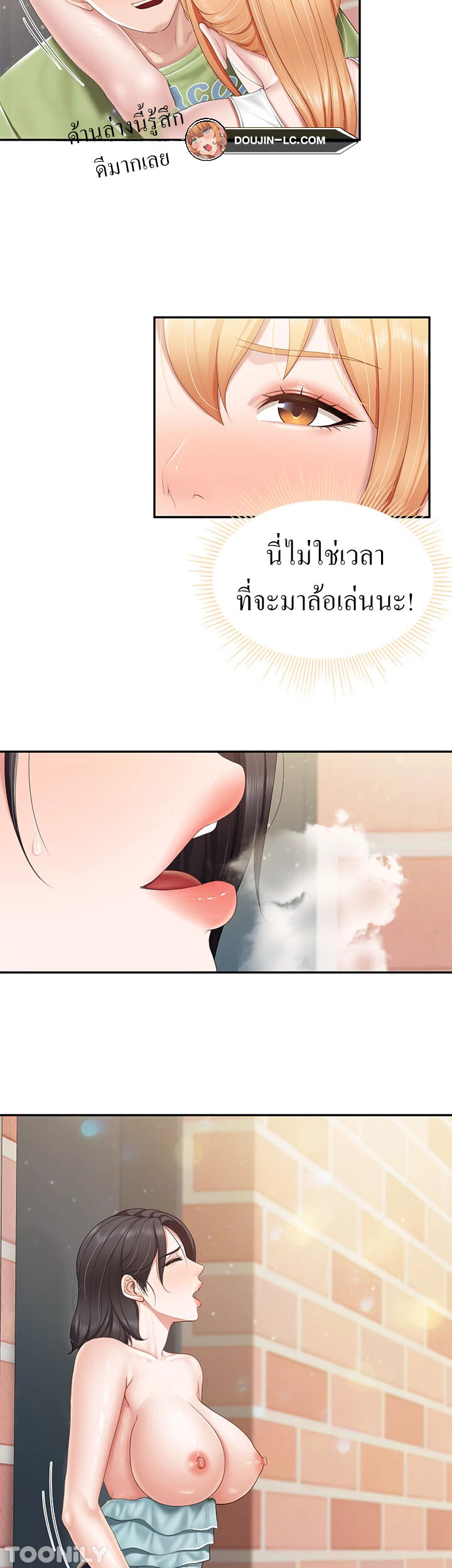 หน้า 18