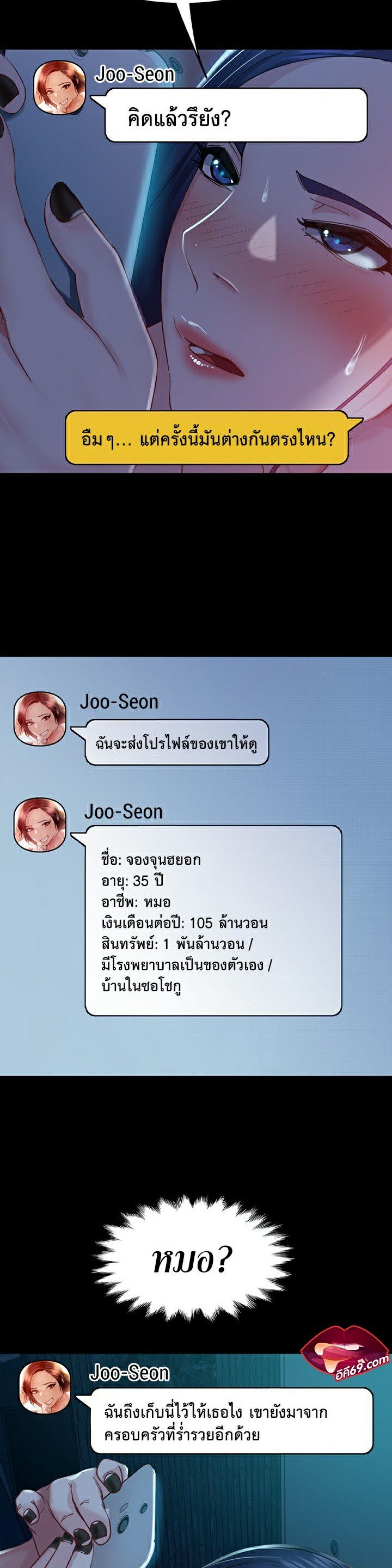 หน้า 19
