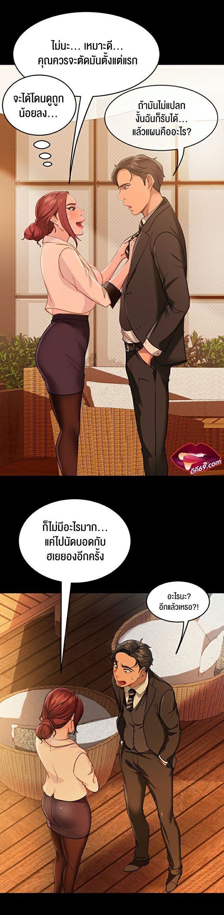 หน้า 28