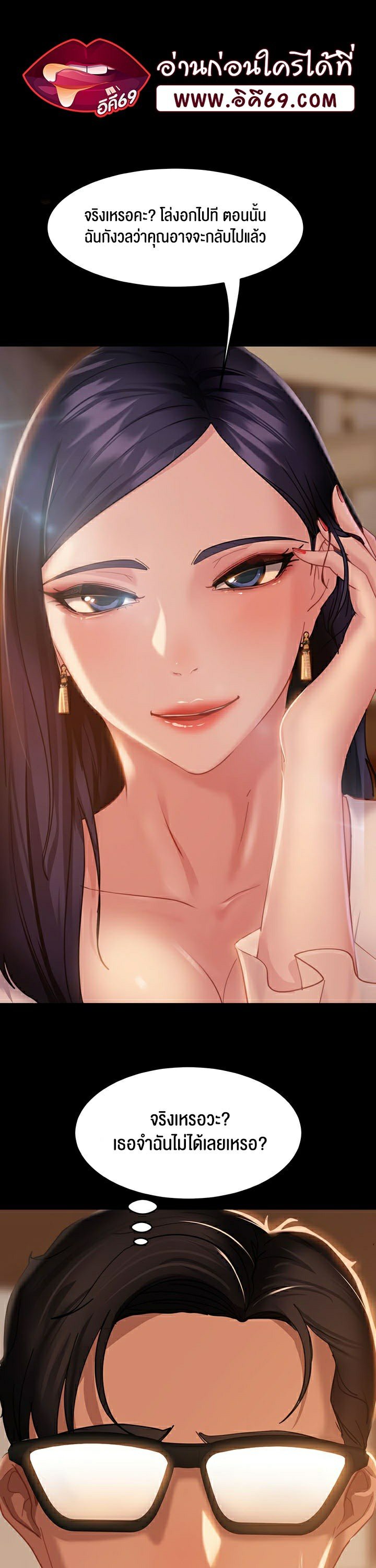 หน้า 39