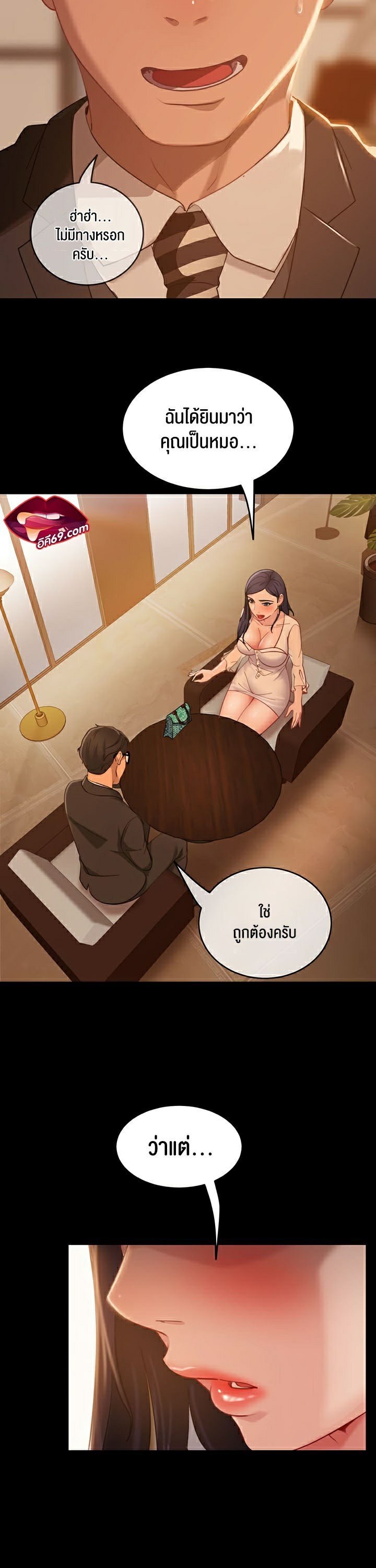 หน้า 40