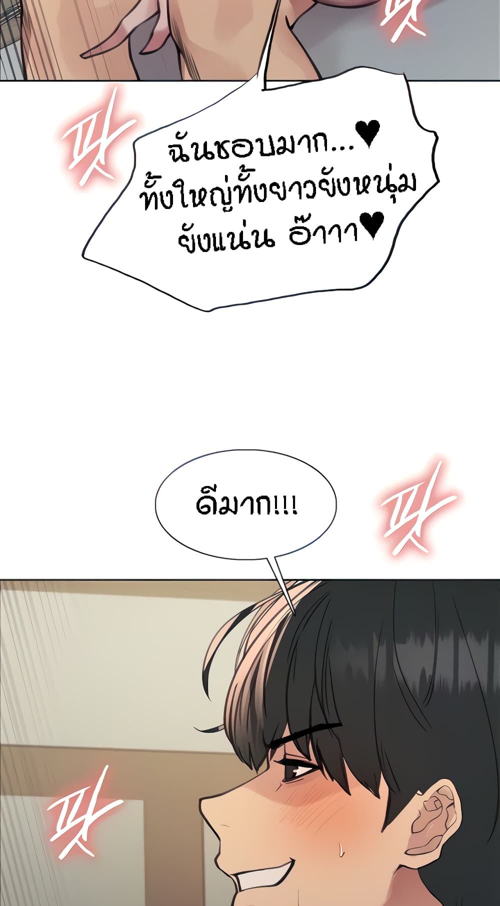 หน้า 62