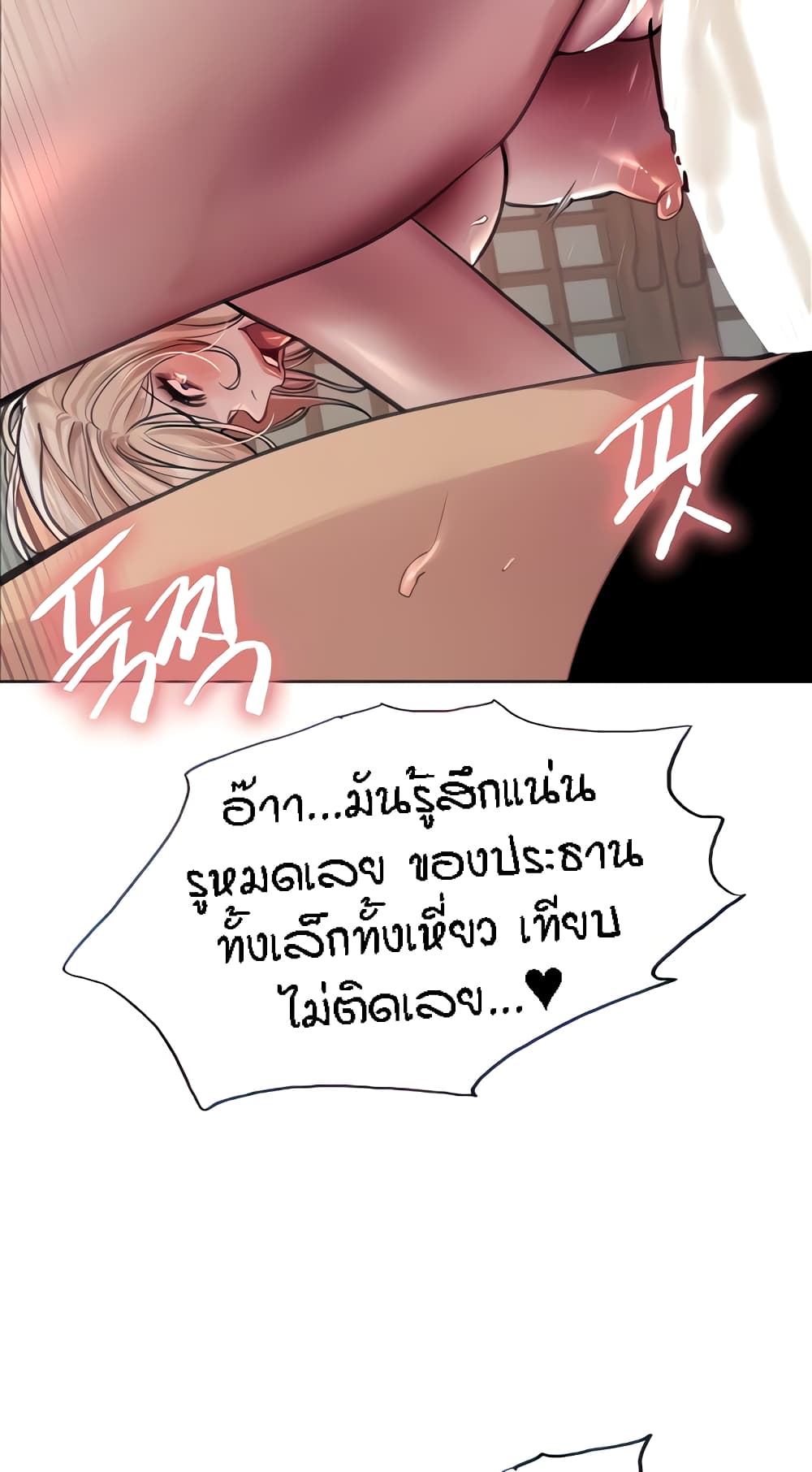 หน้า 64
