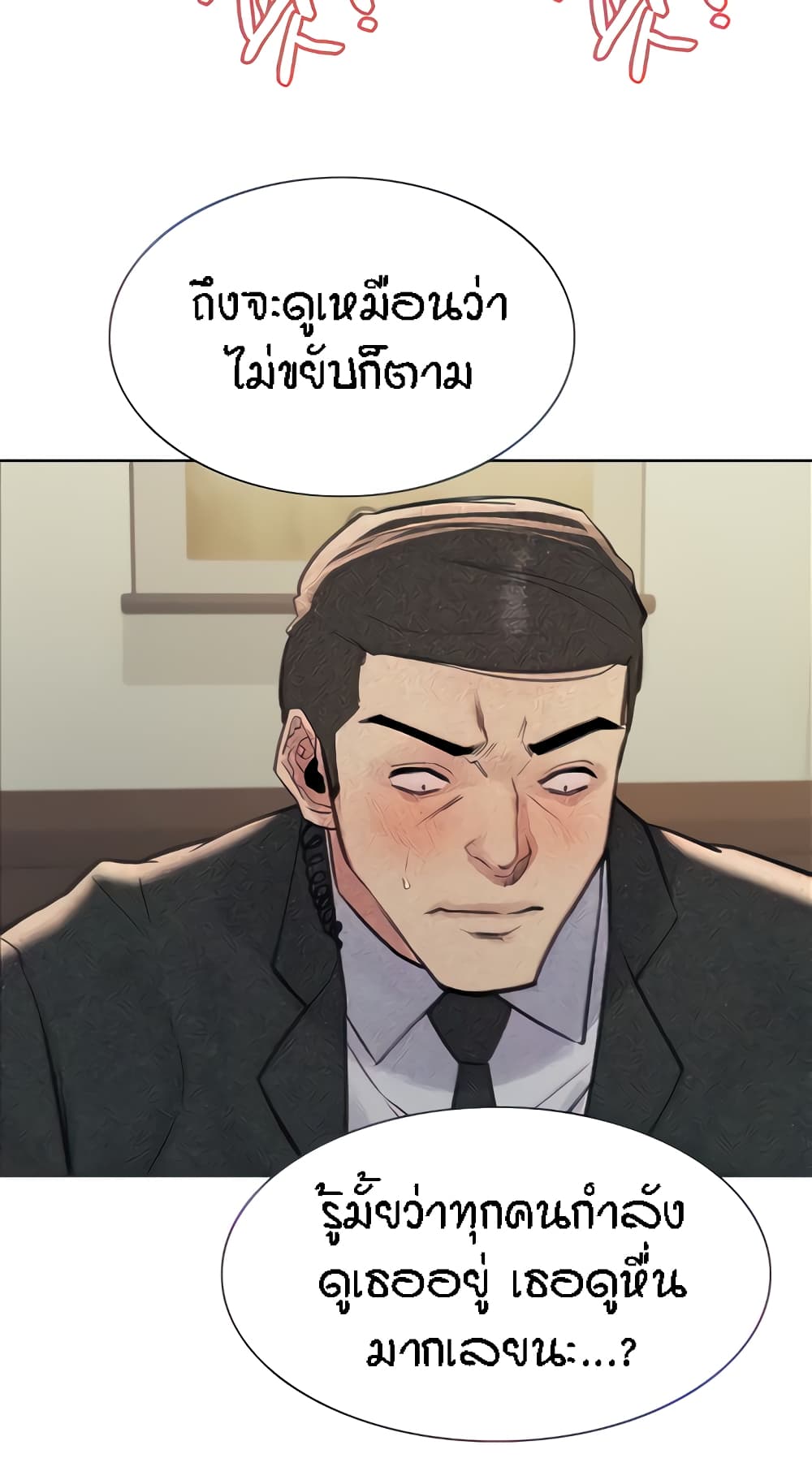 หน้า 71