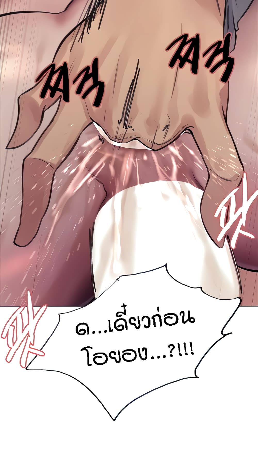 หน้า 75