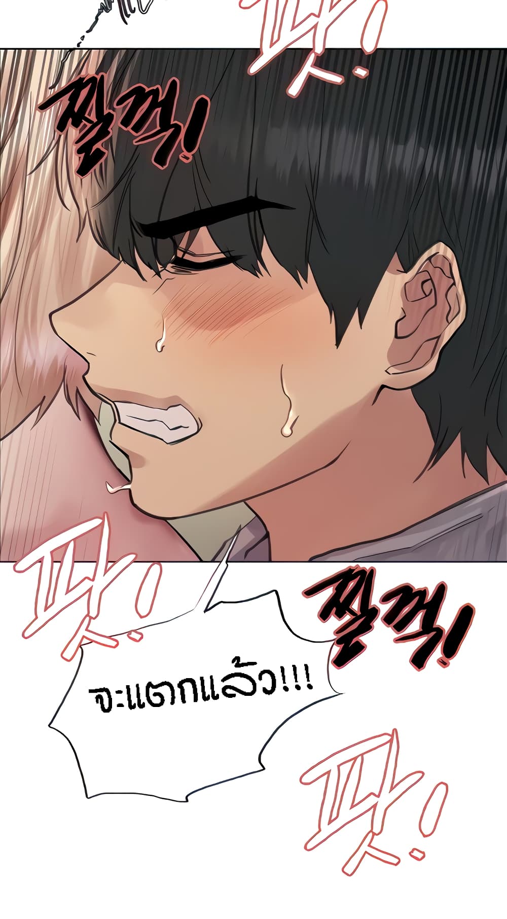 หน้า 77