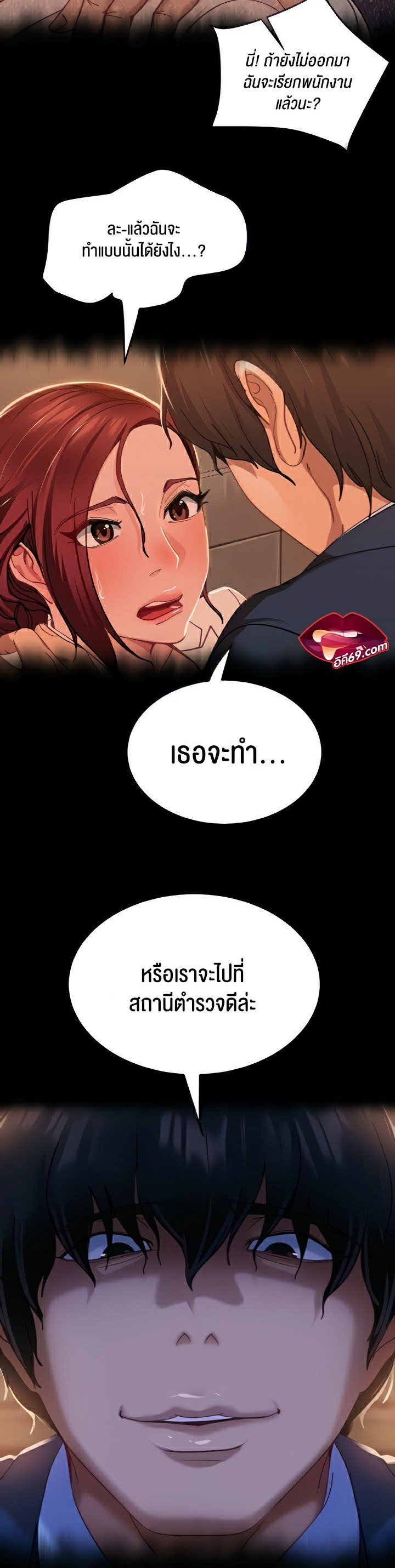 หน้า 9
