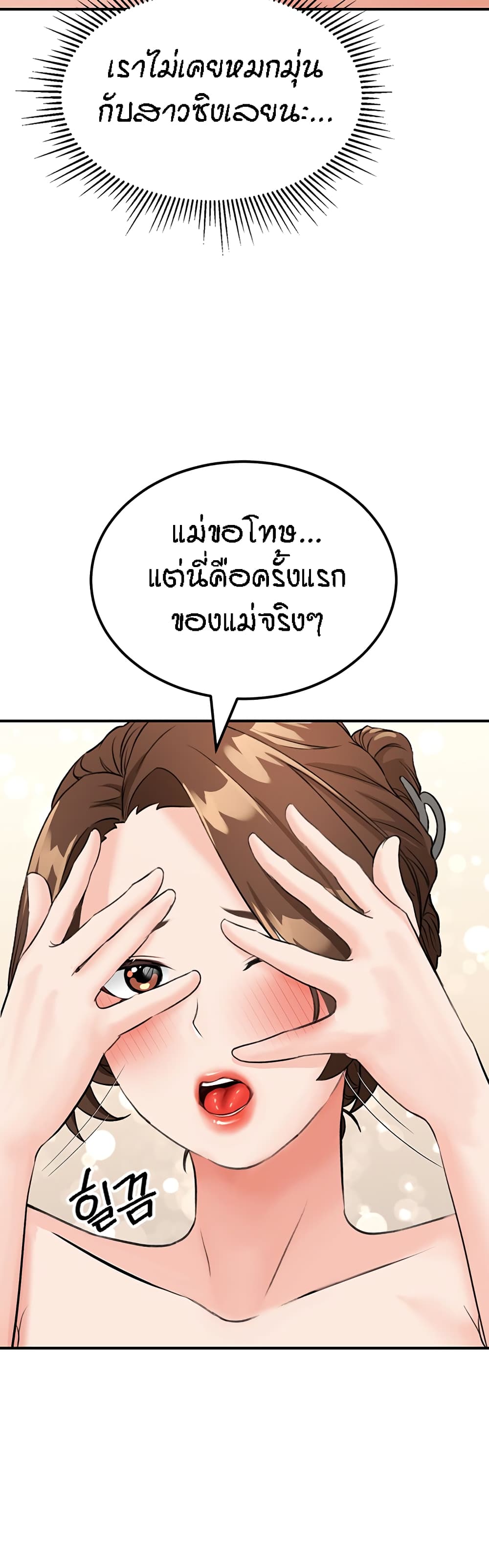หน้า 48
