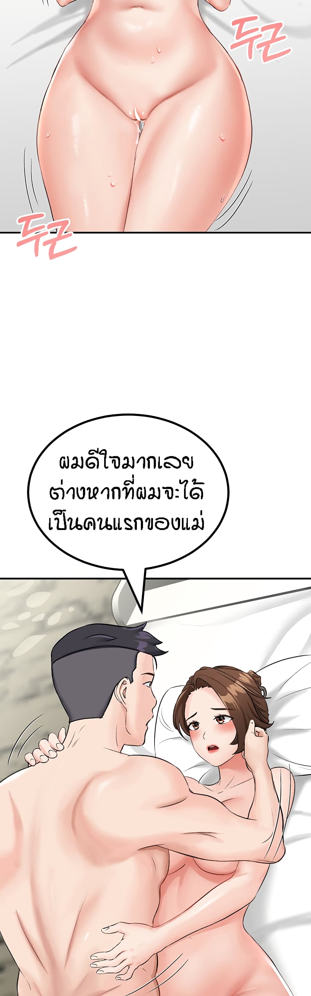 หน้า 52