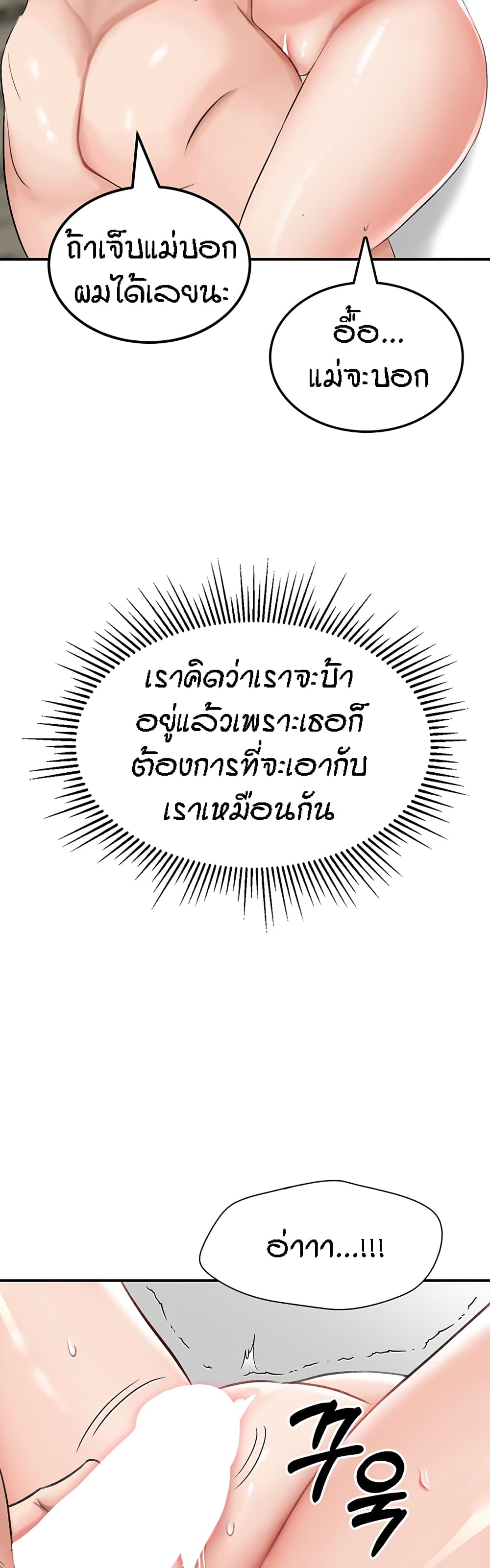 หน้า 53