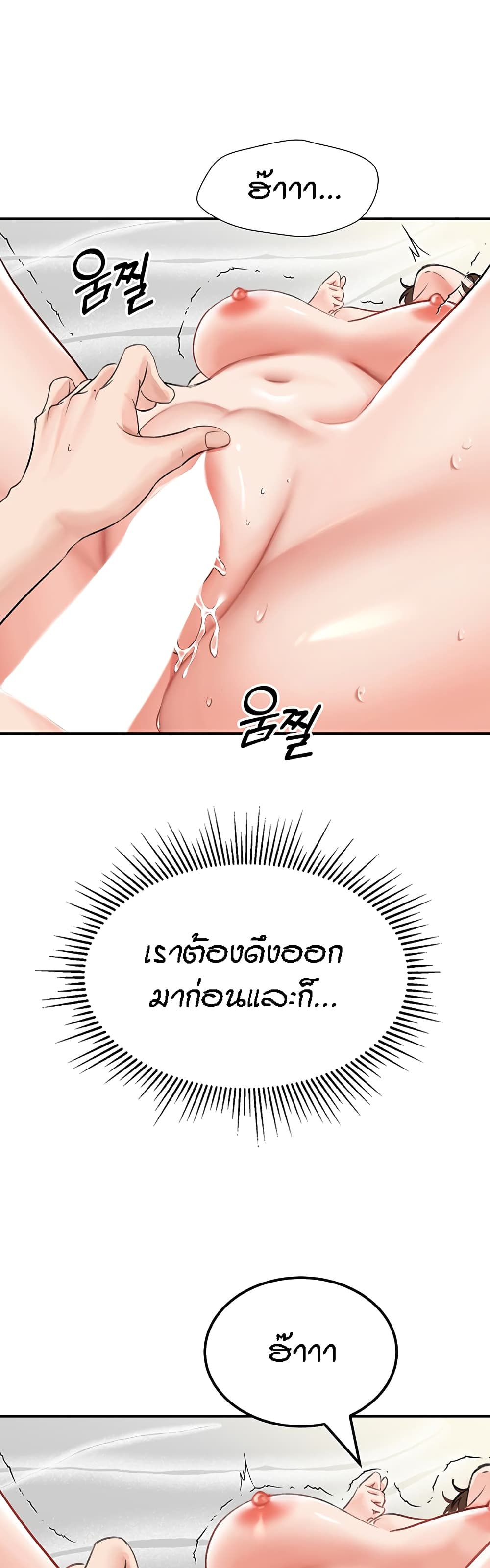 หน้า 57