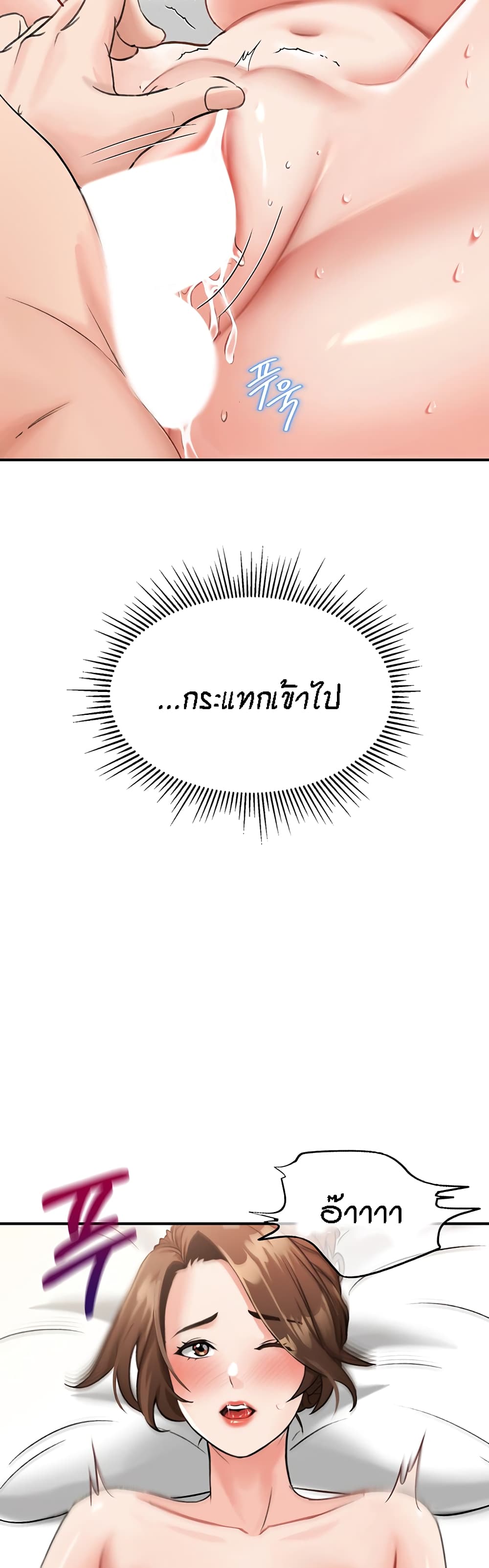 หน้า 58