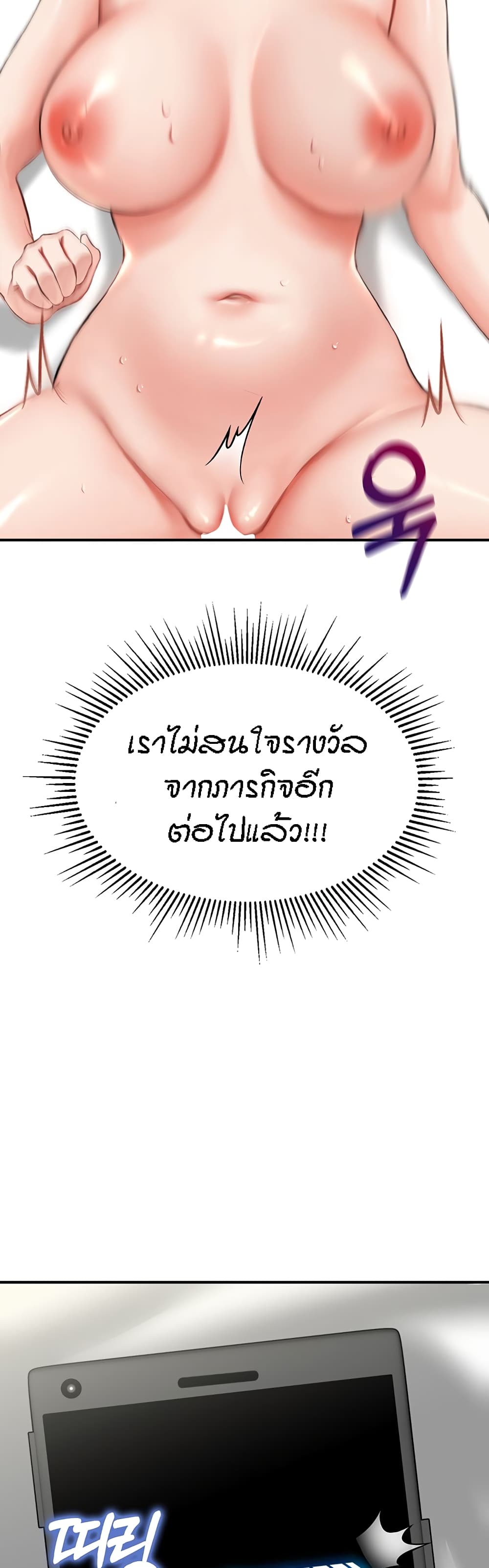 หน้า 59