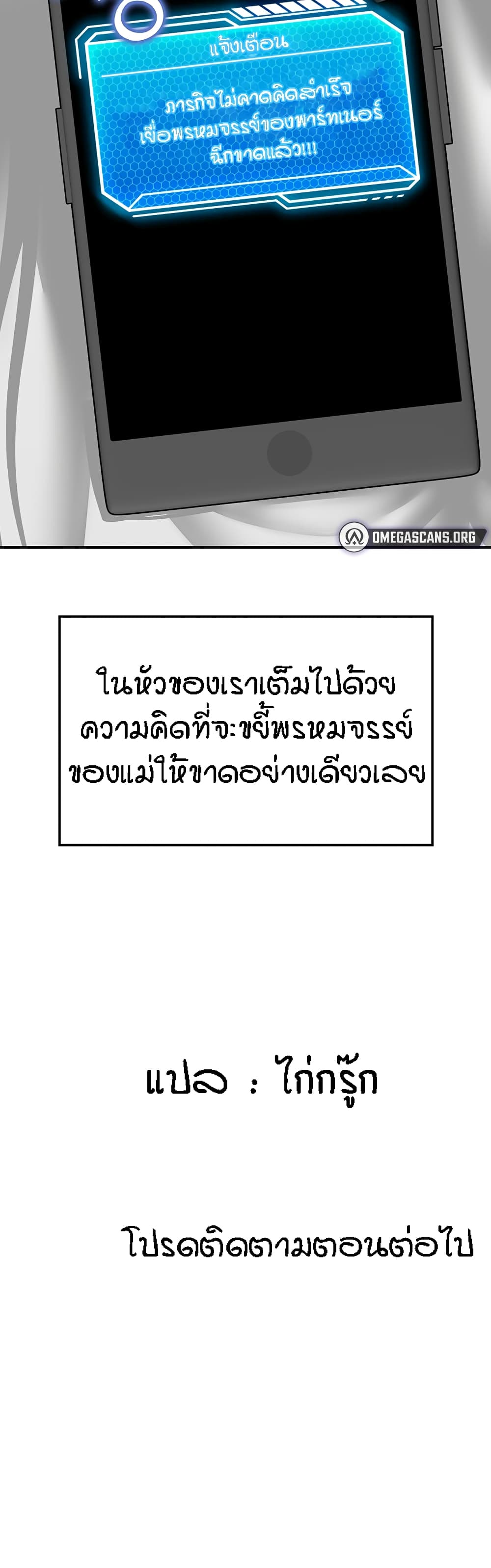 หน้า 60