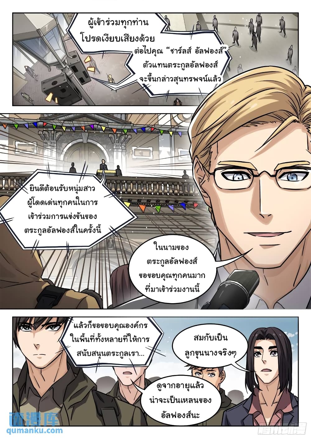 หน้า 11