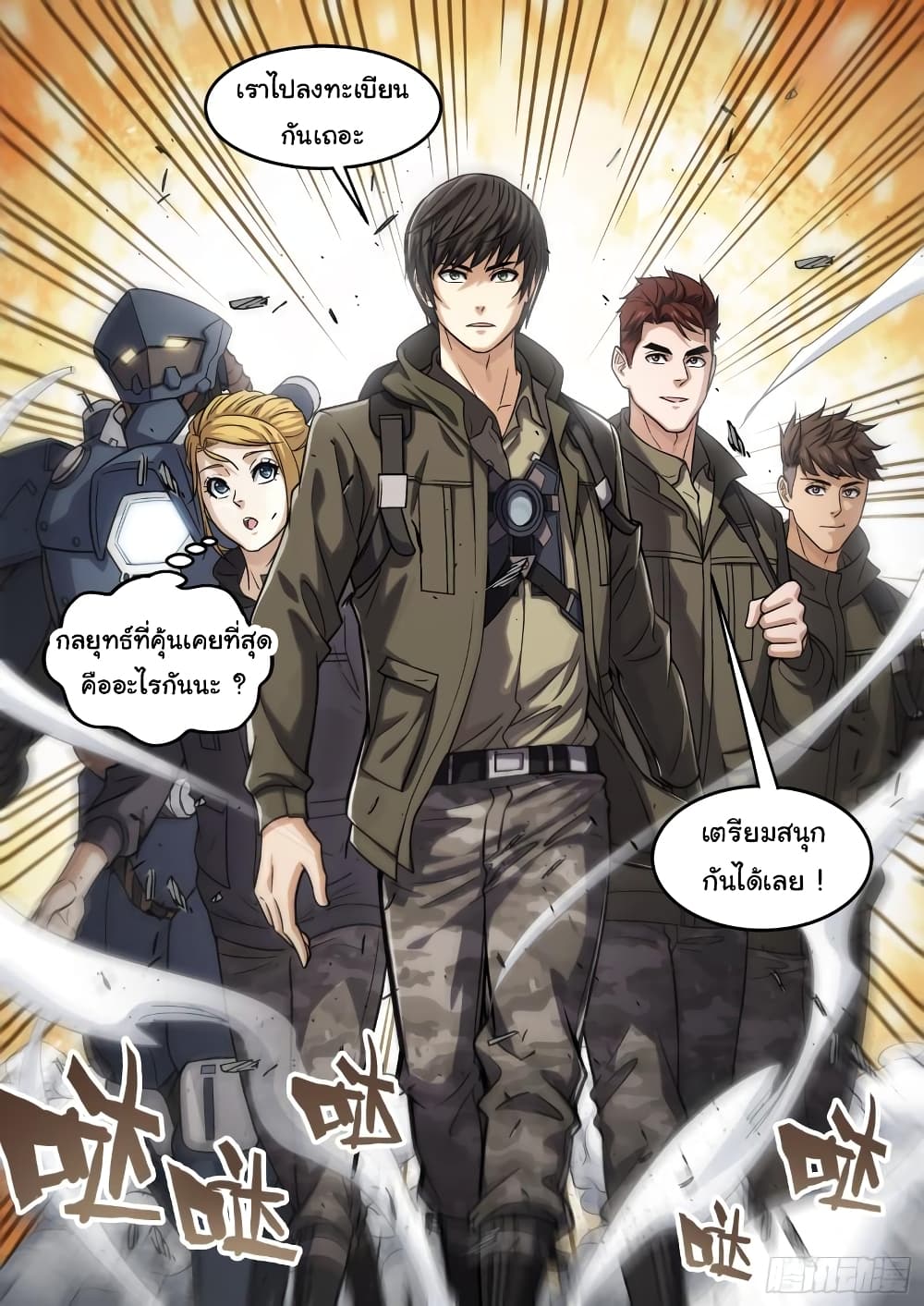 หน้า 13