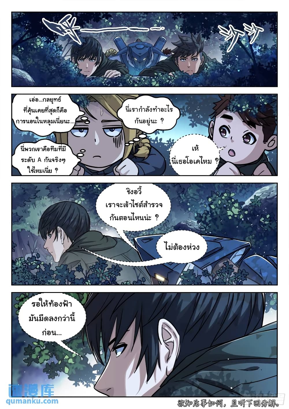 หน้า 15