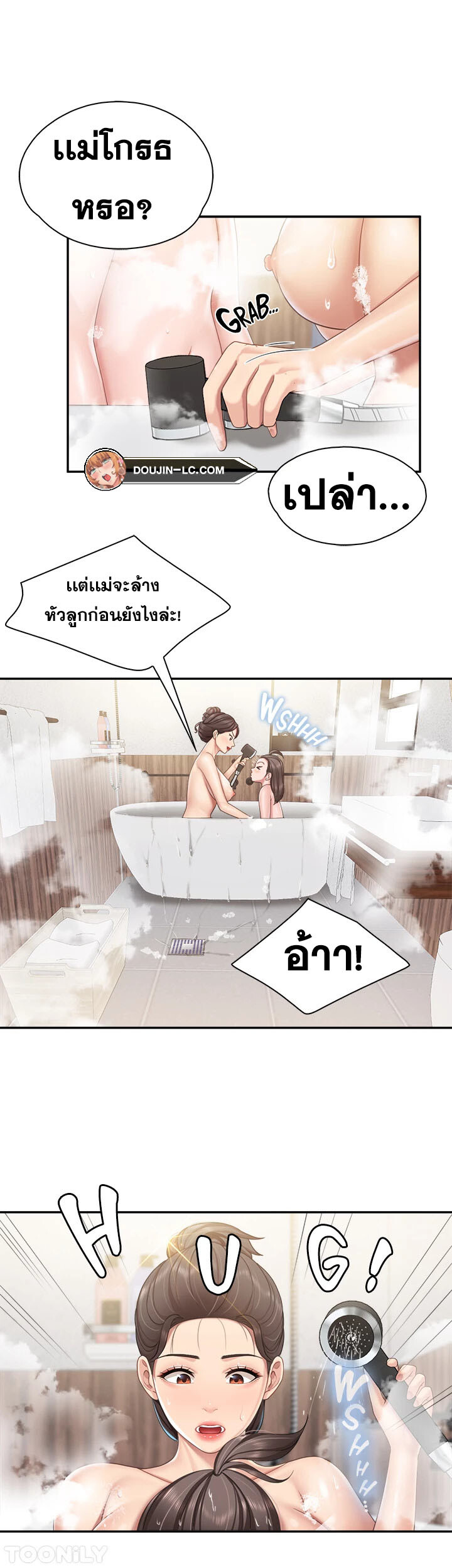 หน้า 16
