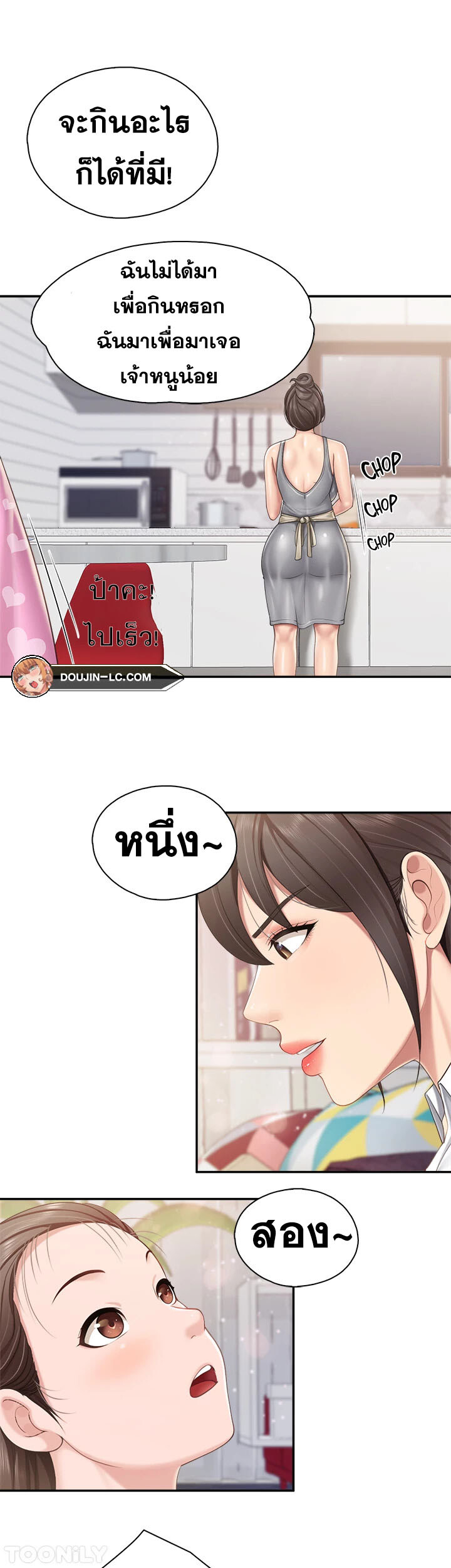 หน้า 27