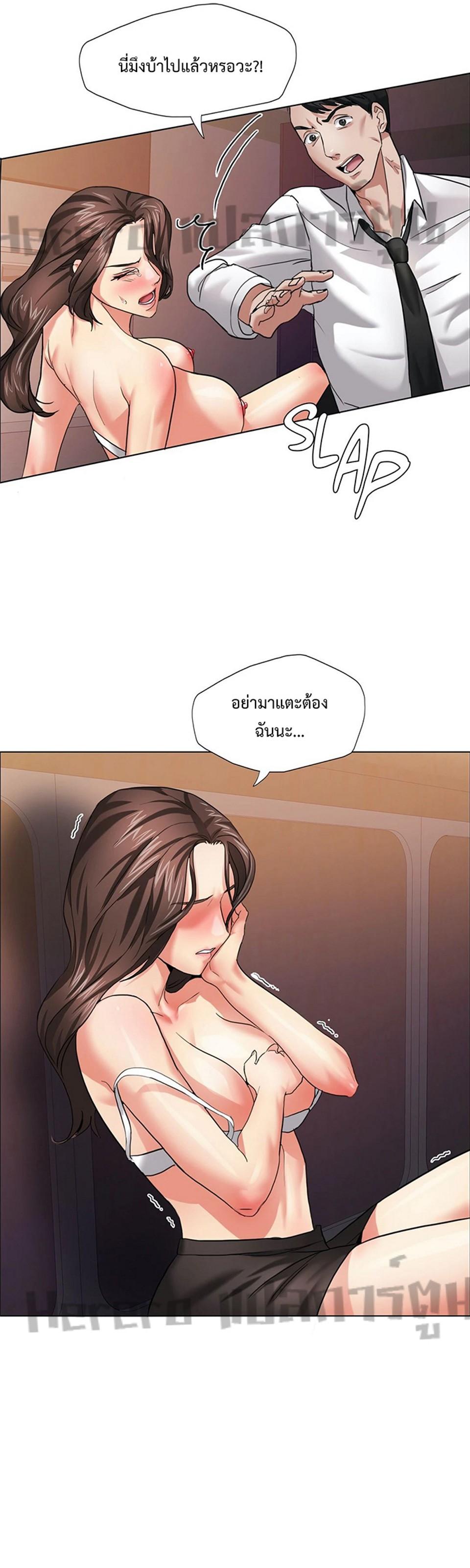 หน้า 29