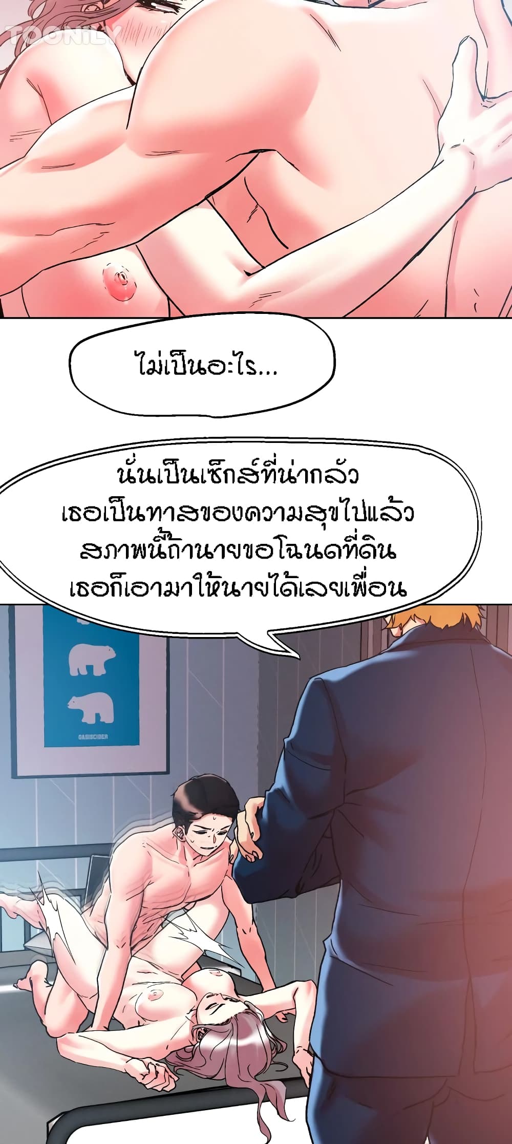 หน้า 30
