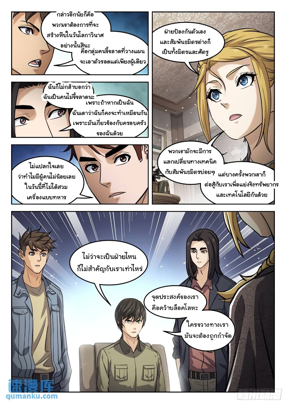 หน้า 4