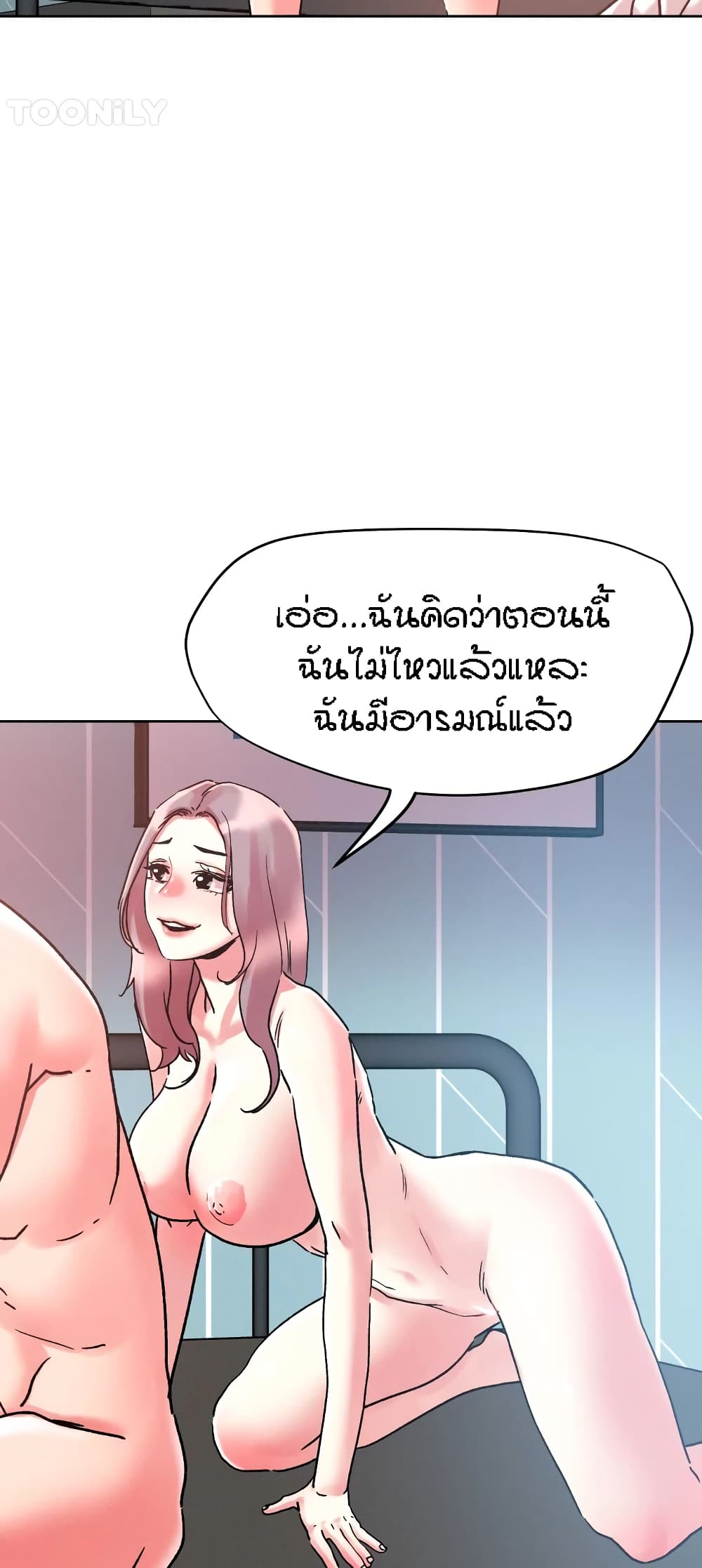 หน้า 46