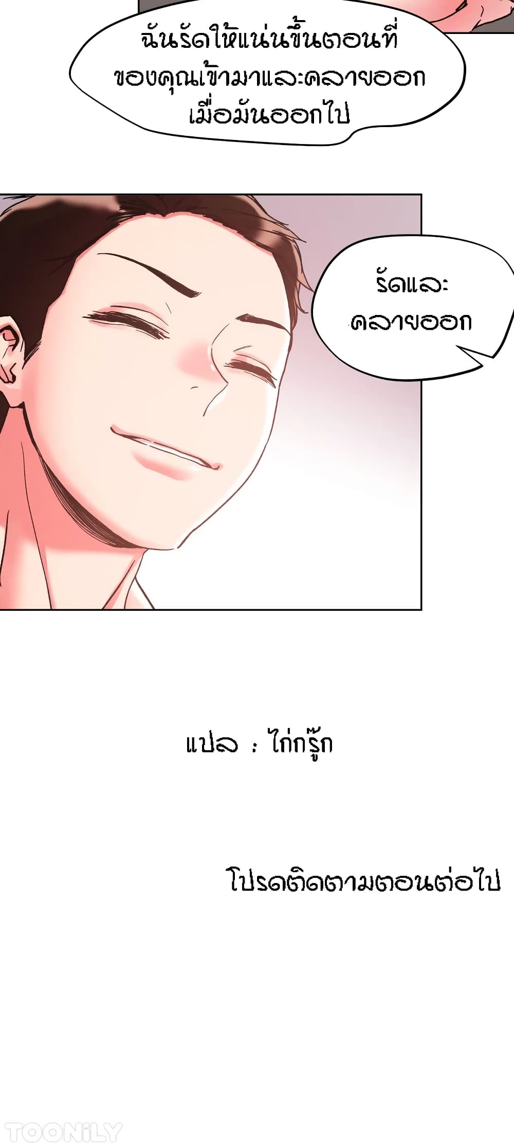 หน้า 50