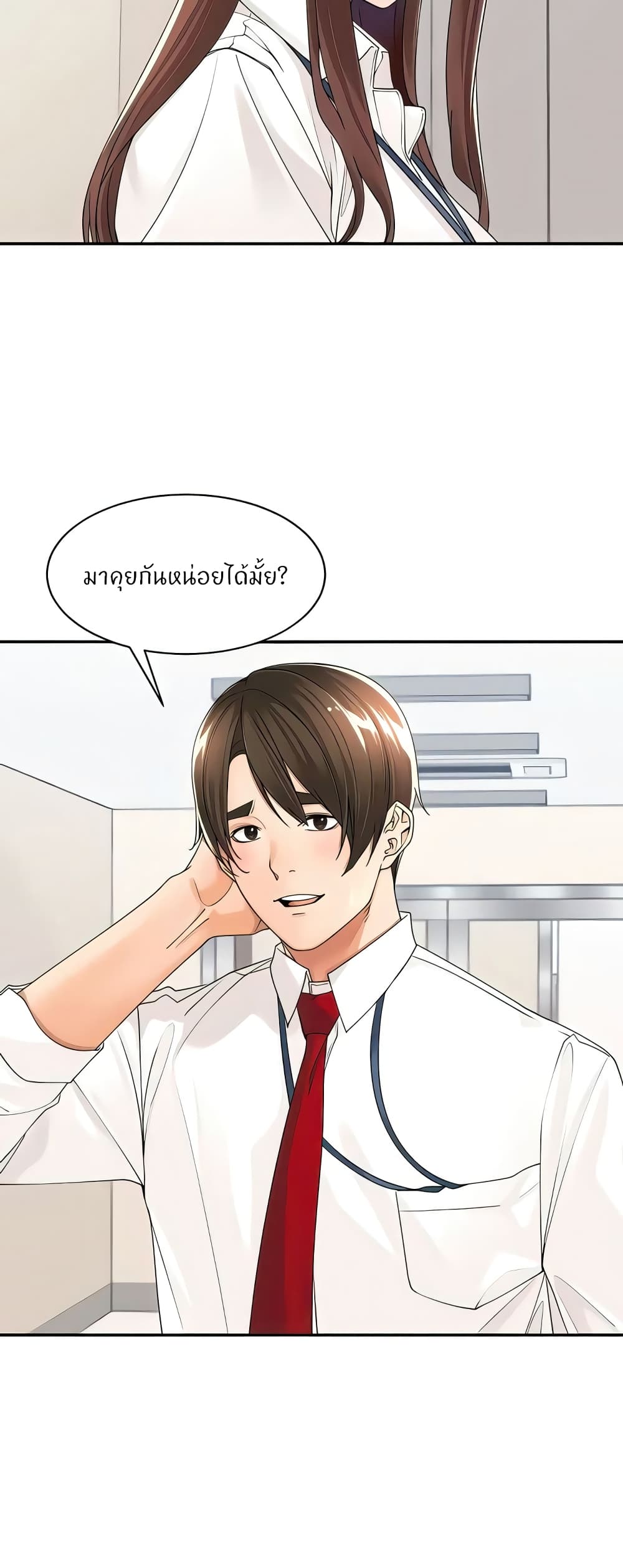 หน้า 27