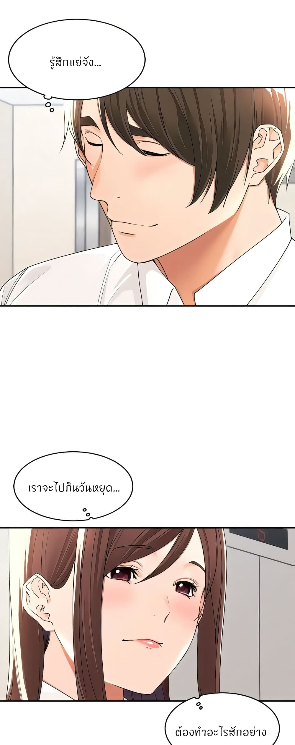 หน้า 28