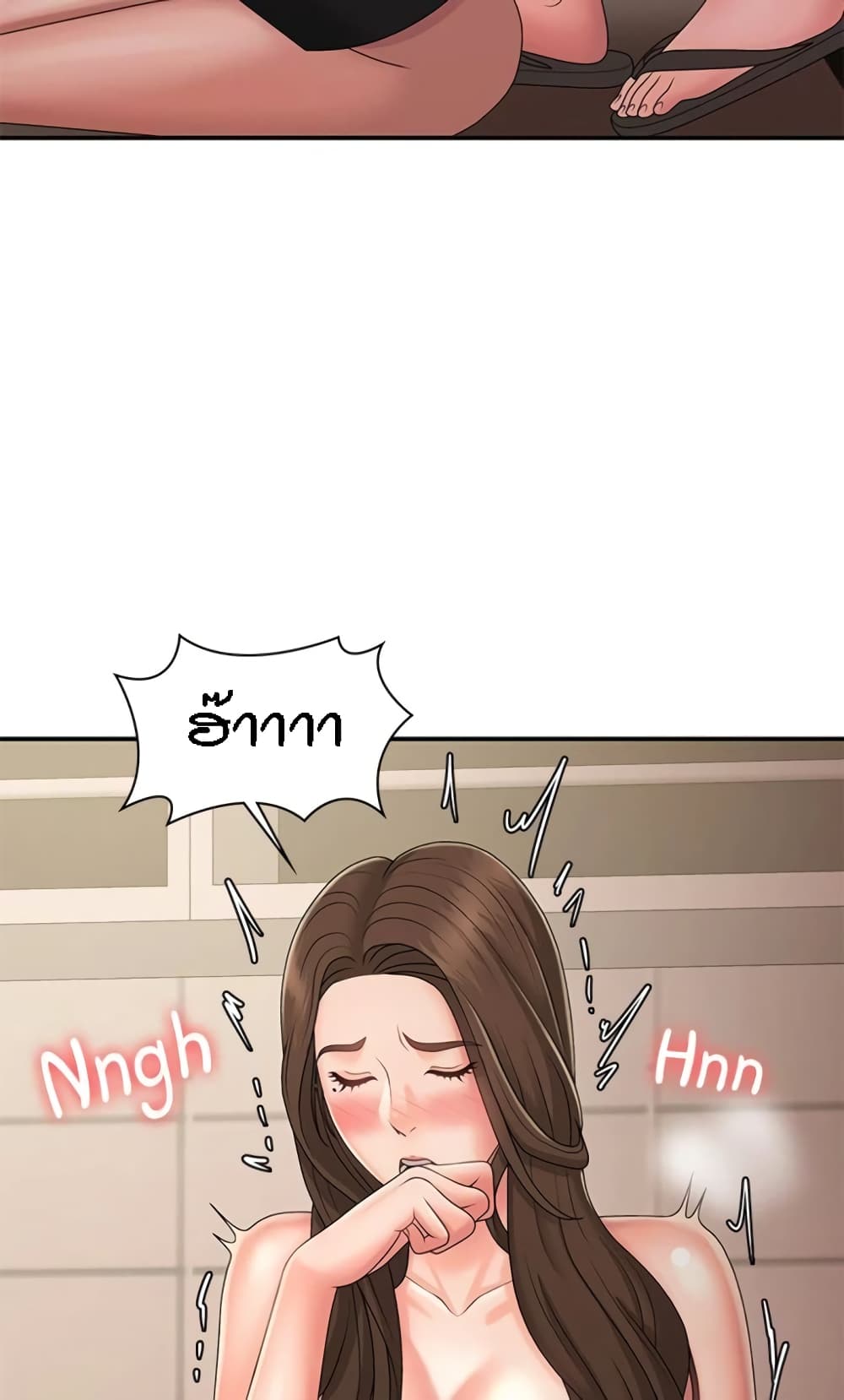 หน้า 33