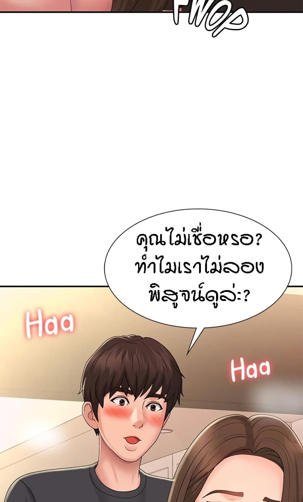 หน้า 55