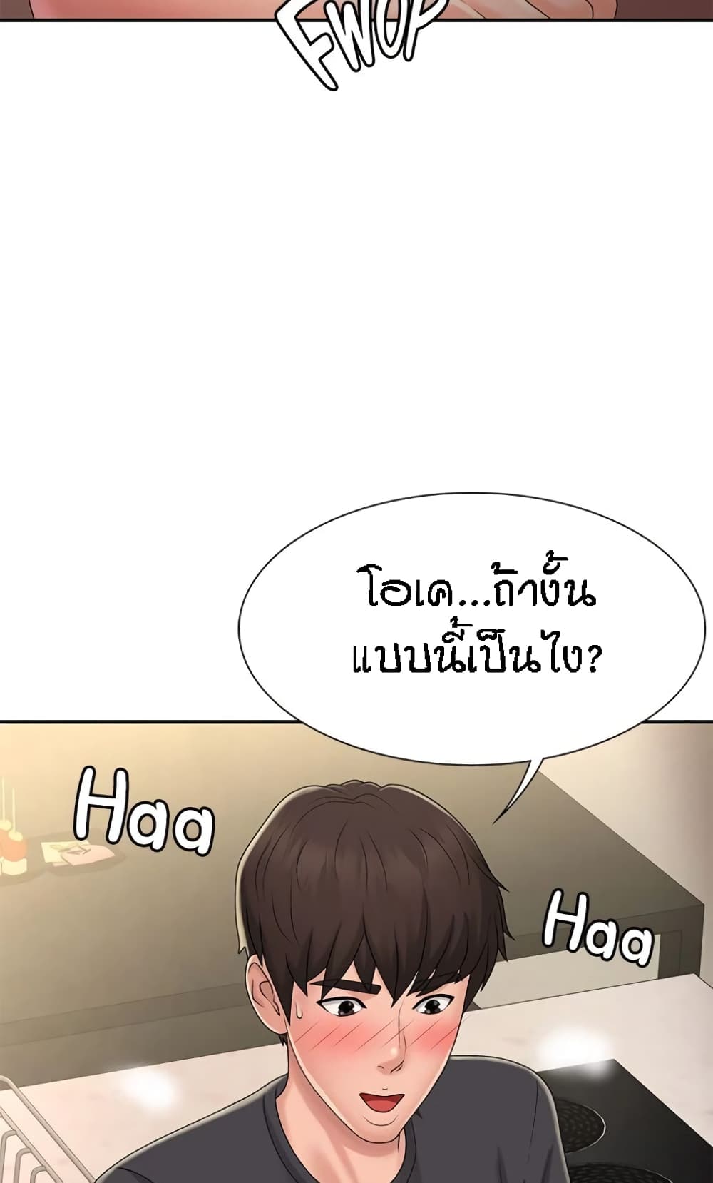 หน้า 68