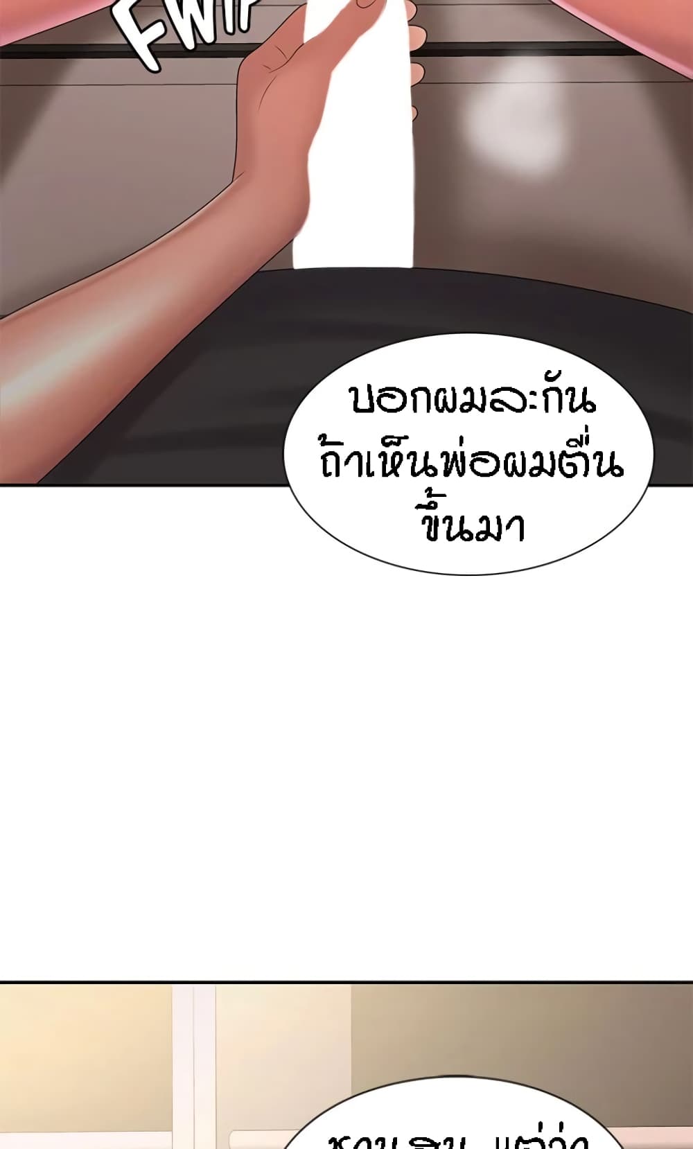 หน้า 74