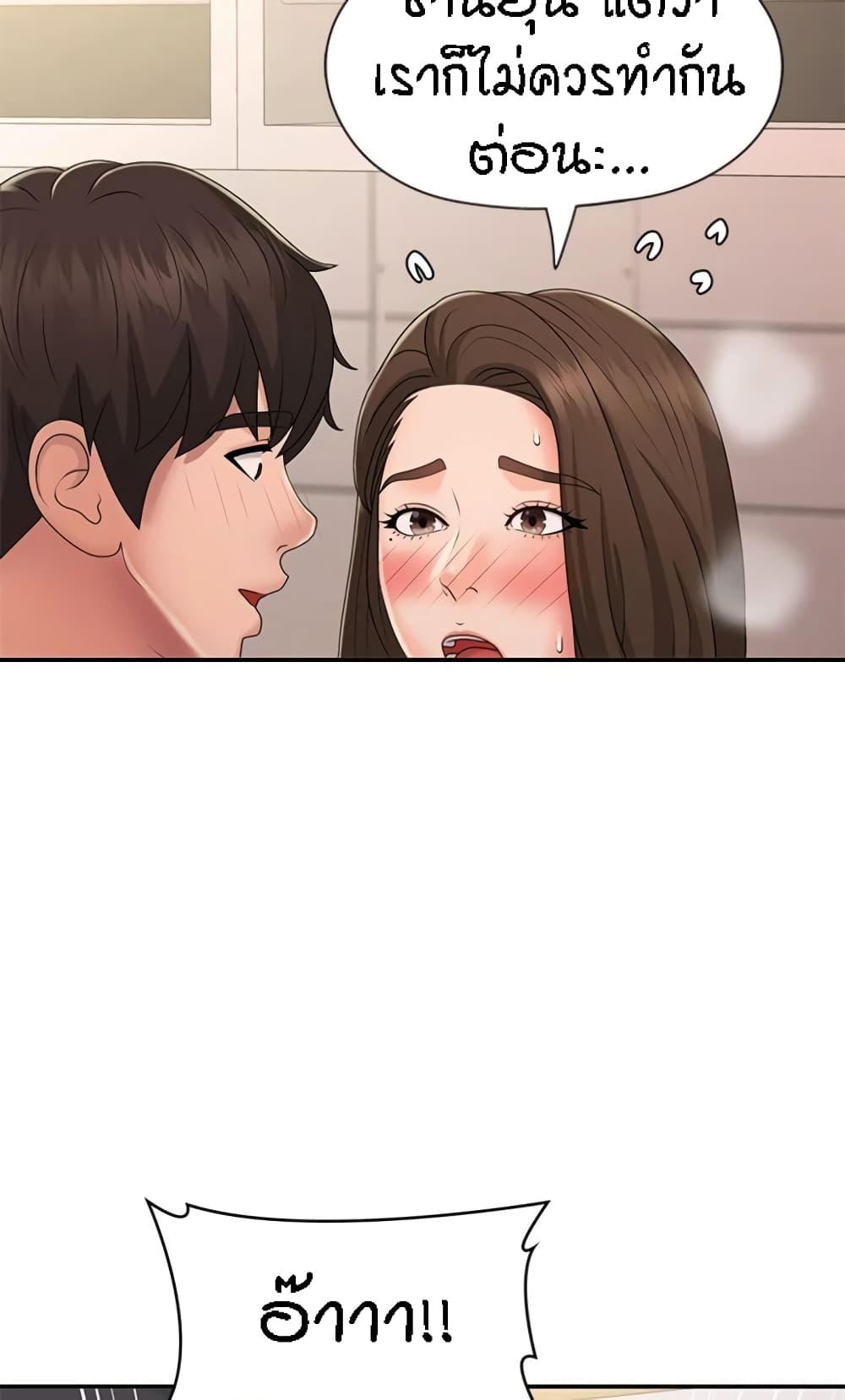 หน้า 75