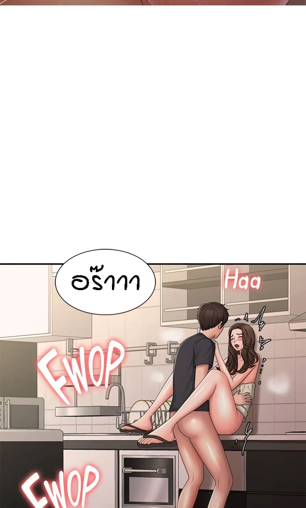 หน้า 77