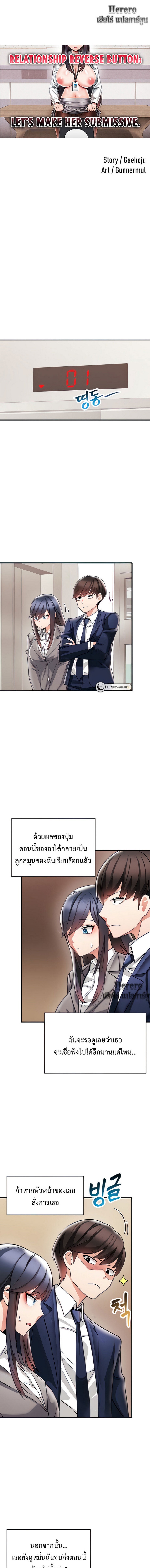 หน้า 1