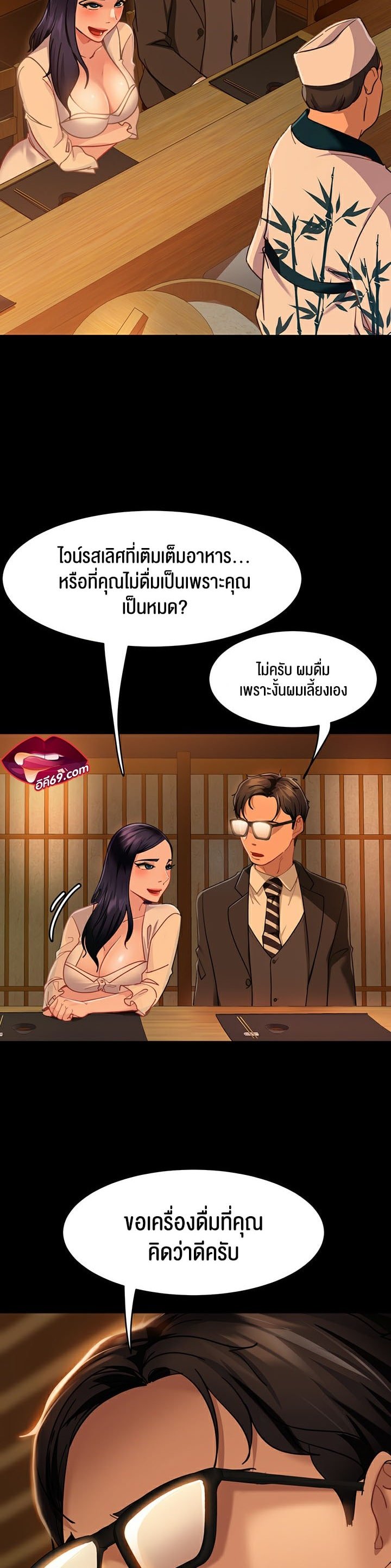 หน้า 27