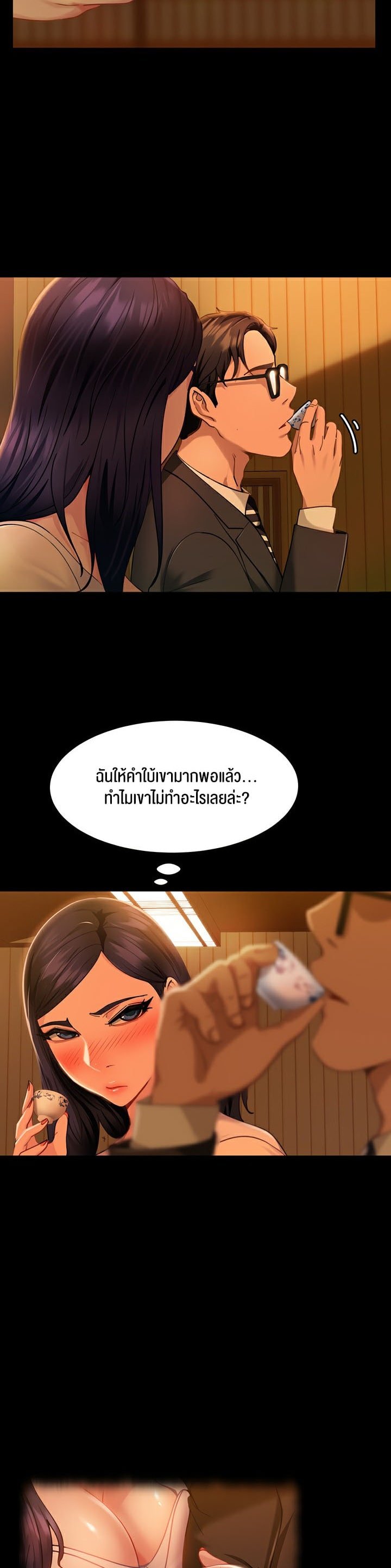 หน้า 29