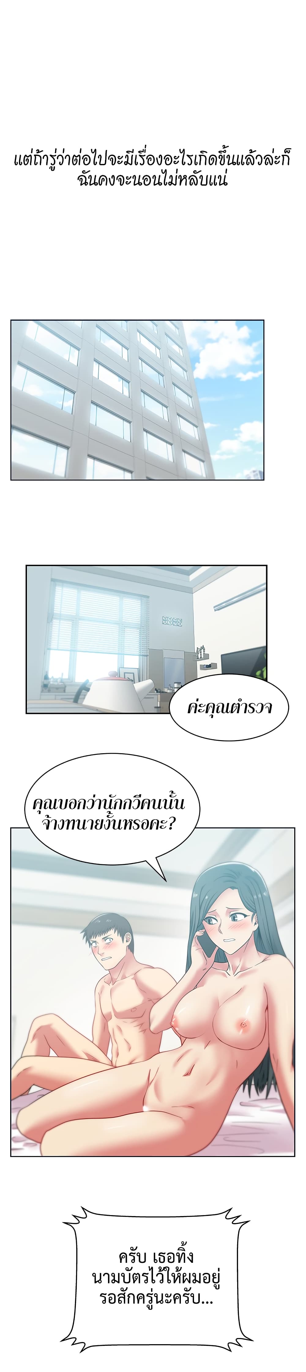 หน้า 30