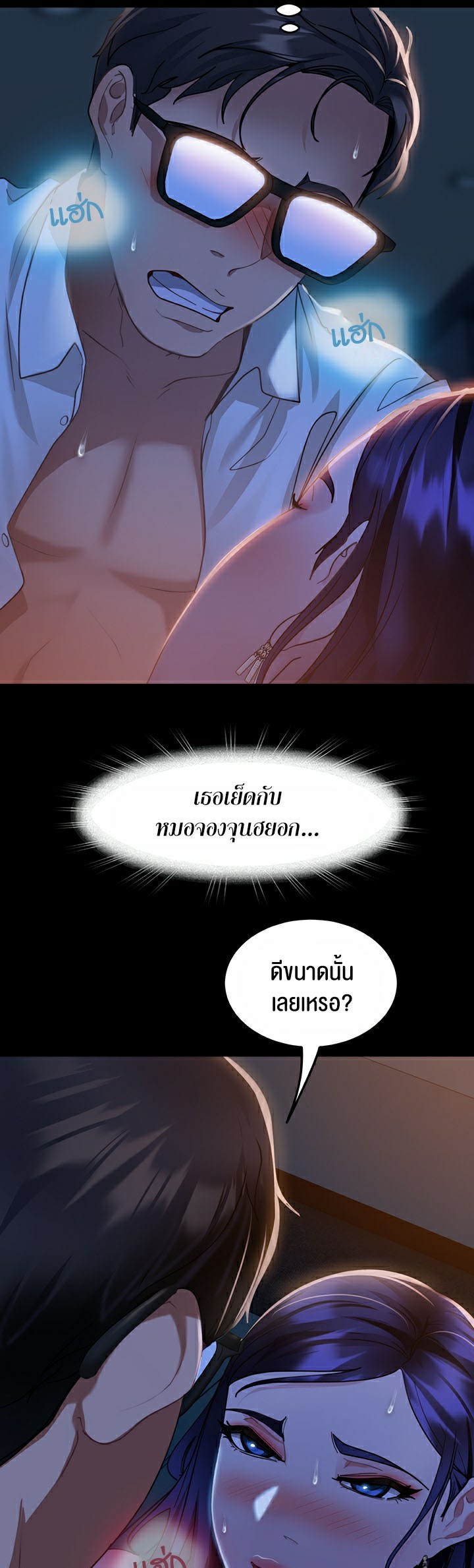 หน้า 31